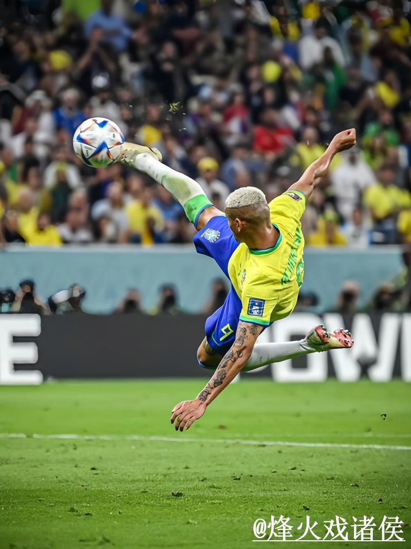 世界杯外围分析与官方动态全方位解读